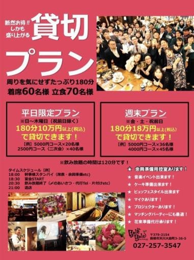 コース